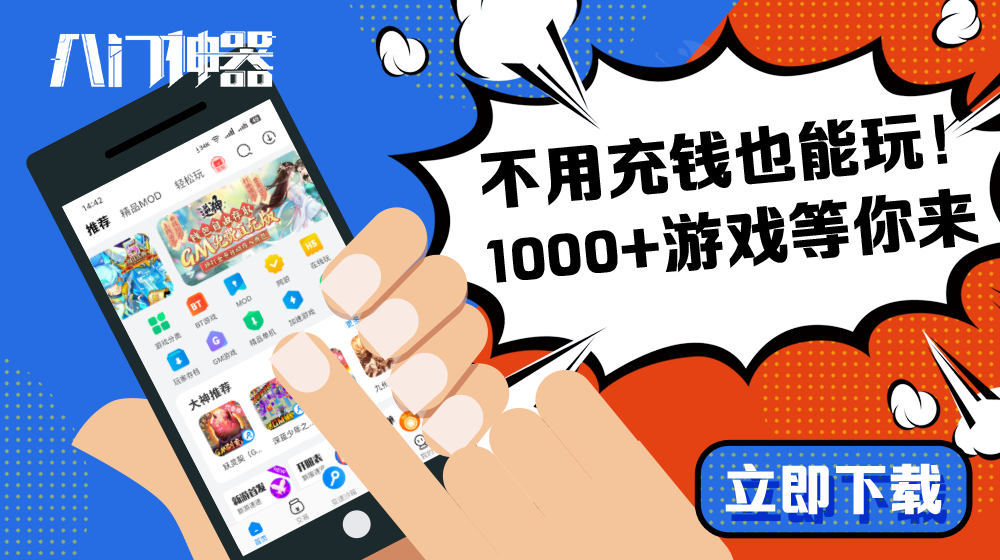 最热bt游戏黑暗之魂极速攻略大全