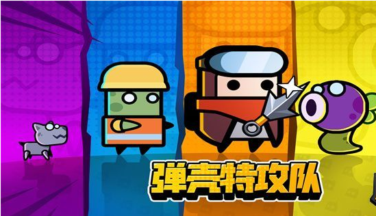 弹壳特工队全新特工【沃尔默】在特工令牌第三季中登场