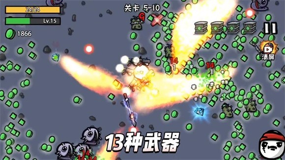 土豆地下城无广告无限钻石无限金币2023最新版下载